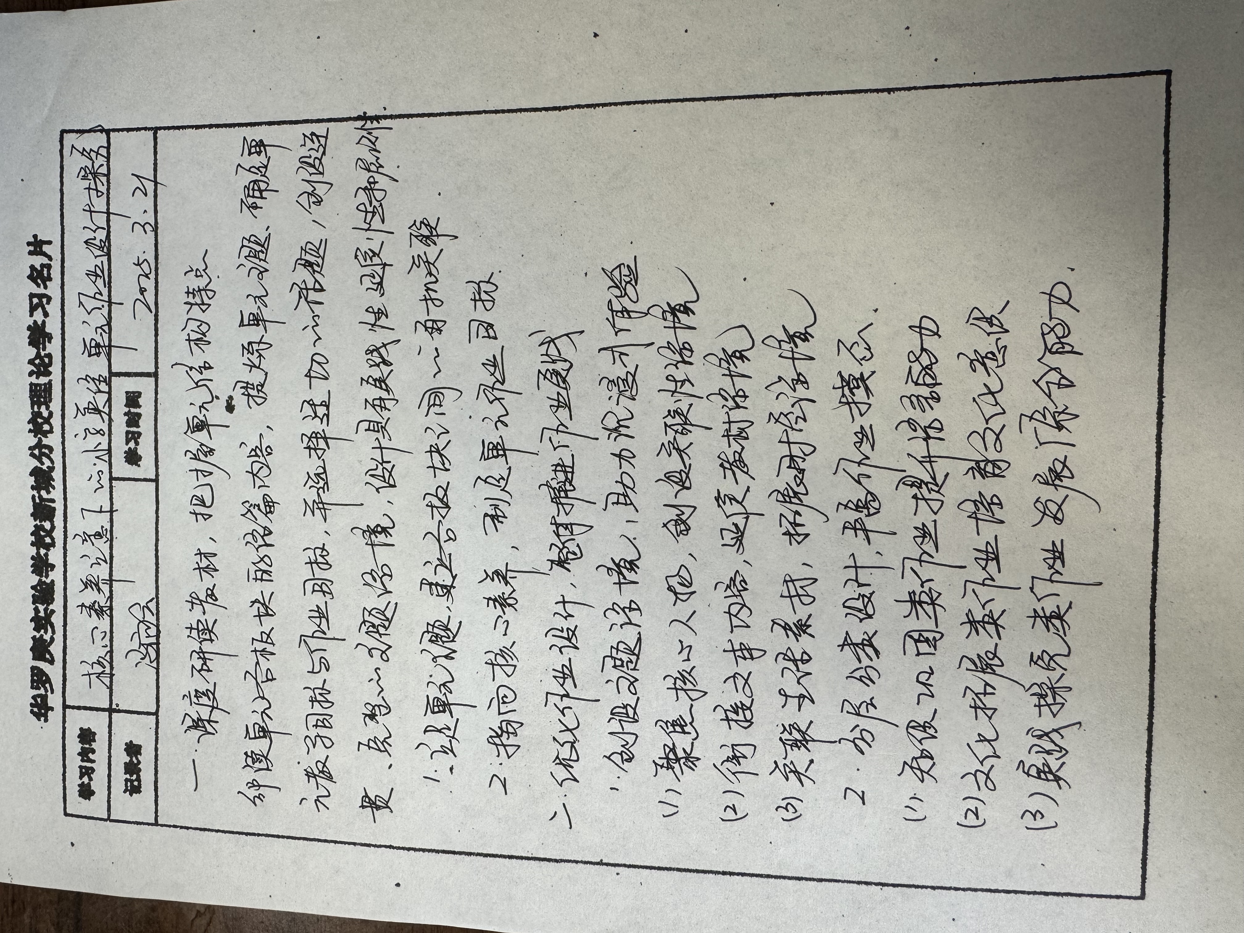 微信图片_20250616095854.jpg