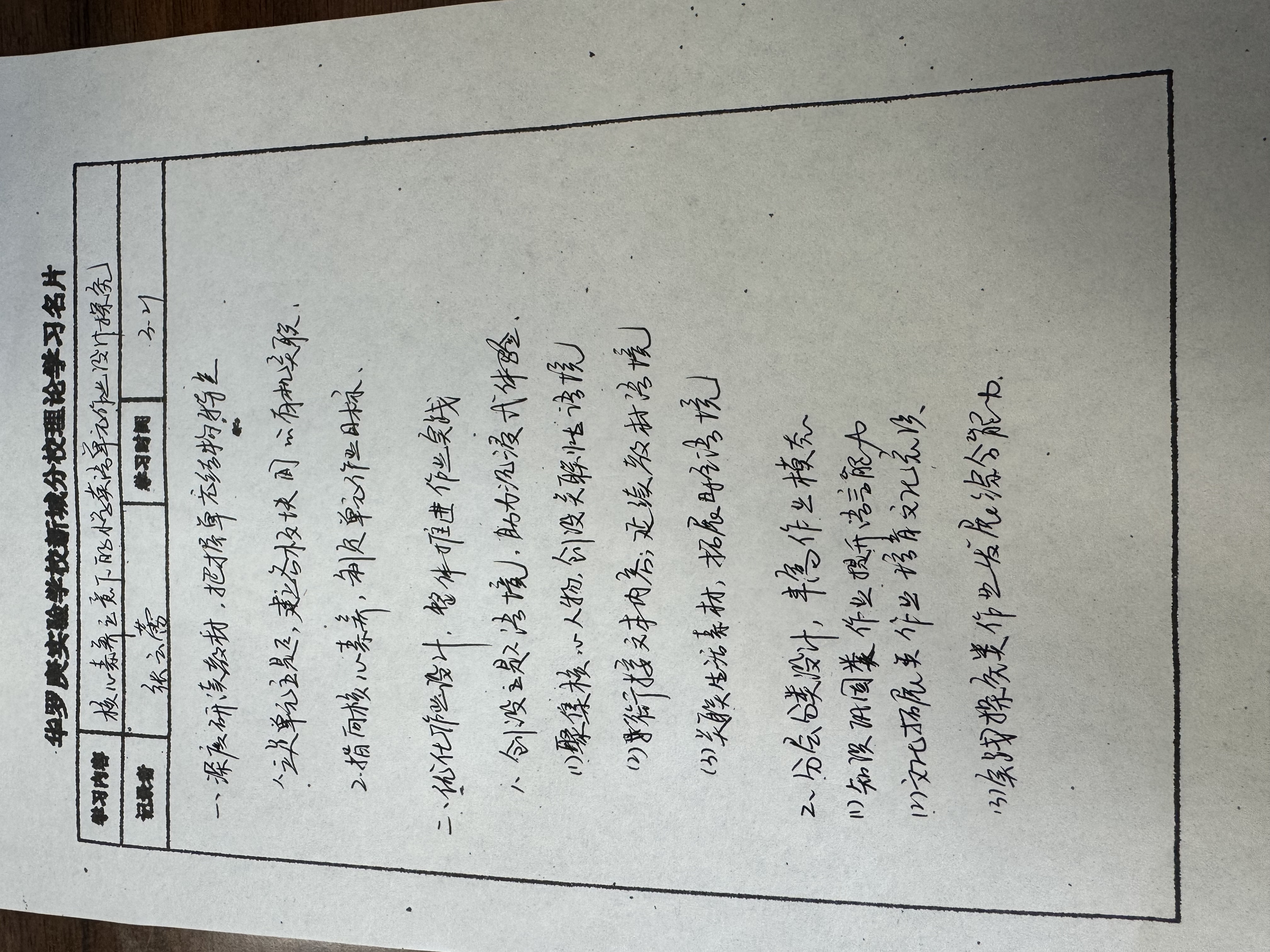 微信图片_20250616095948.jpg