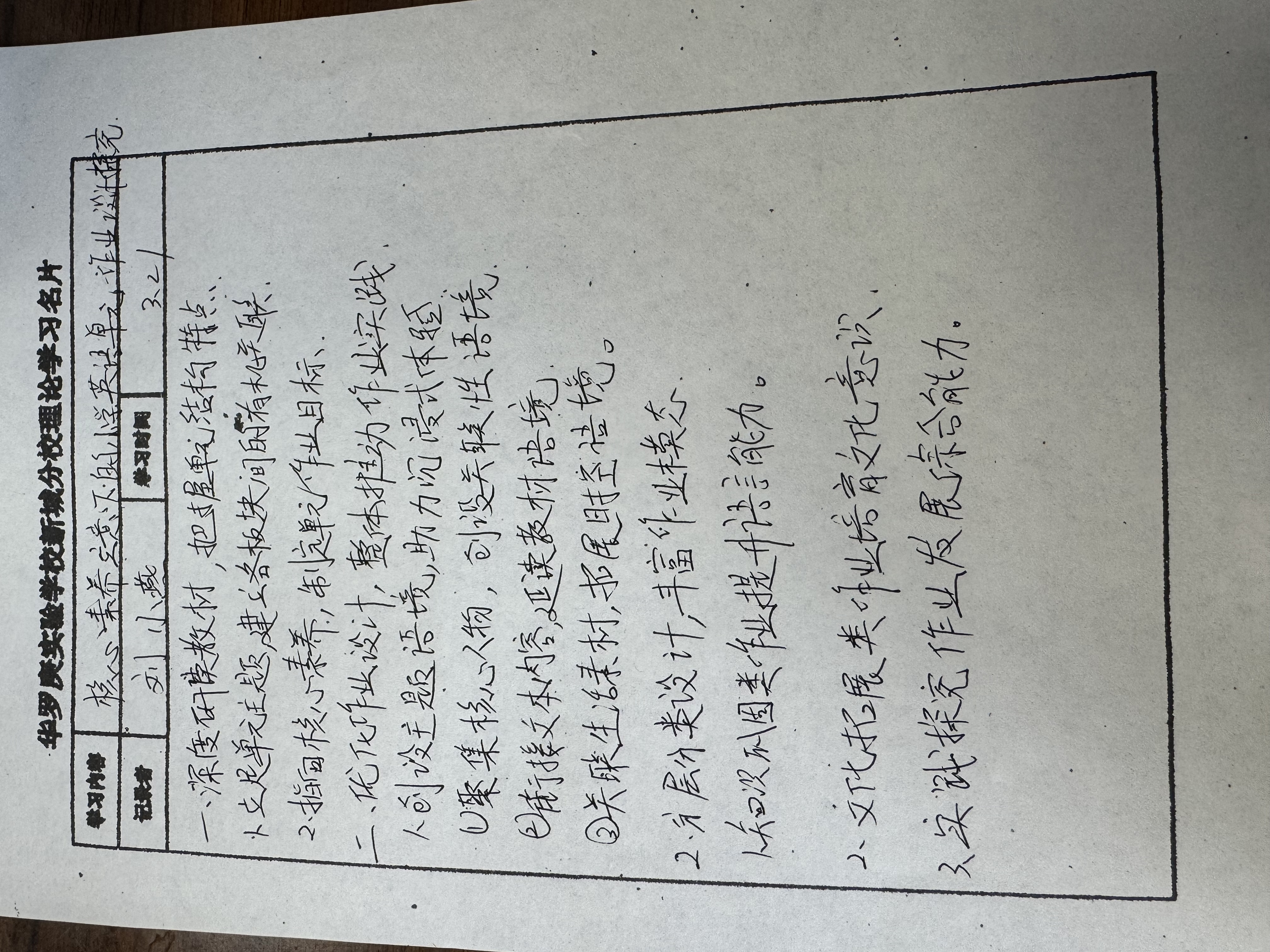 微信图片_20250616095952.jpg