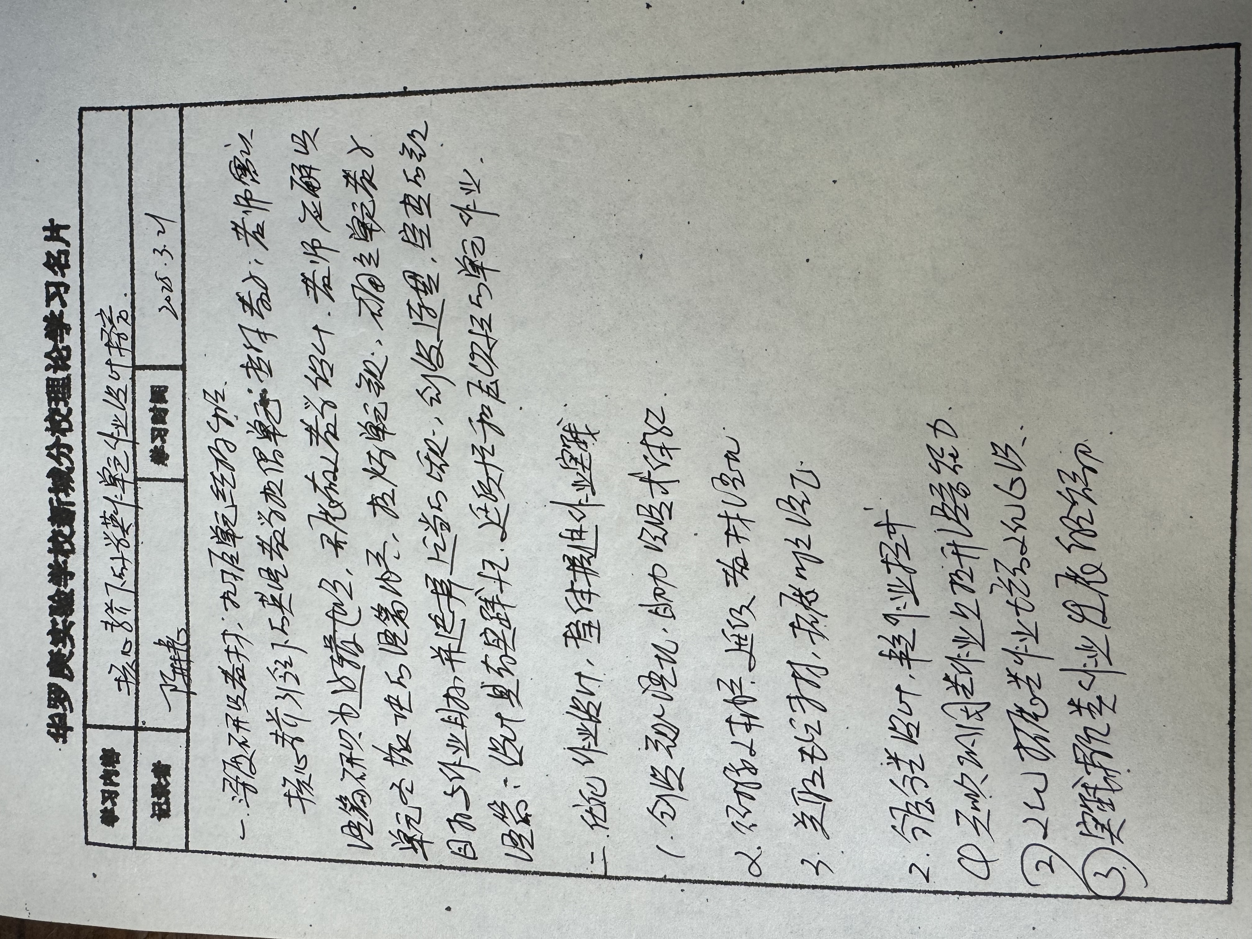 微信图片_20250616100000.jpg