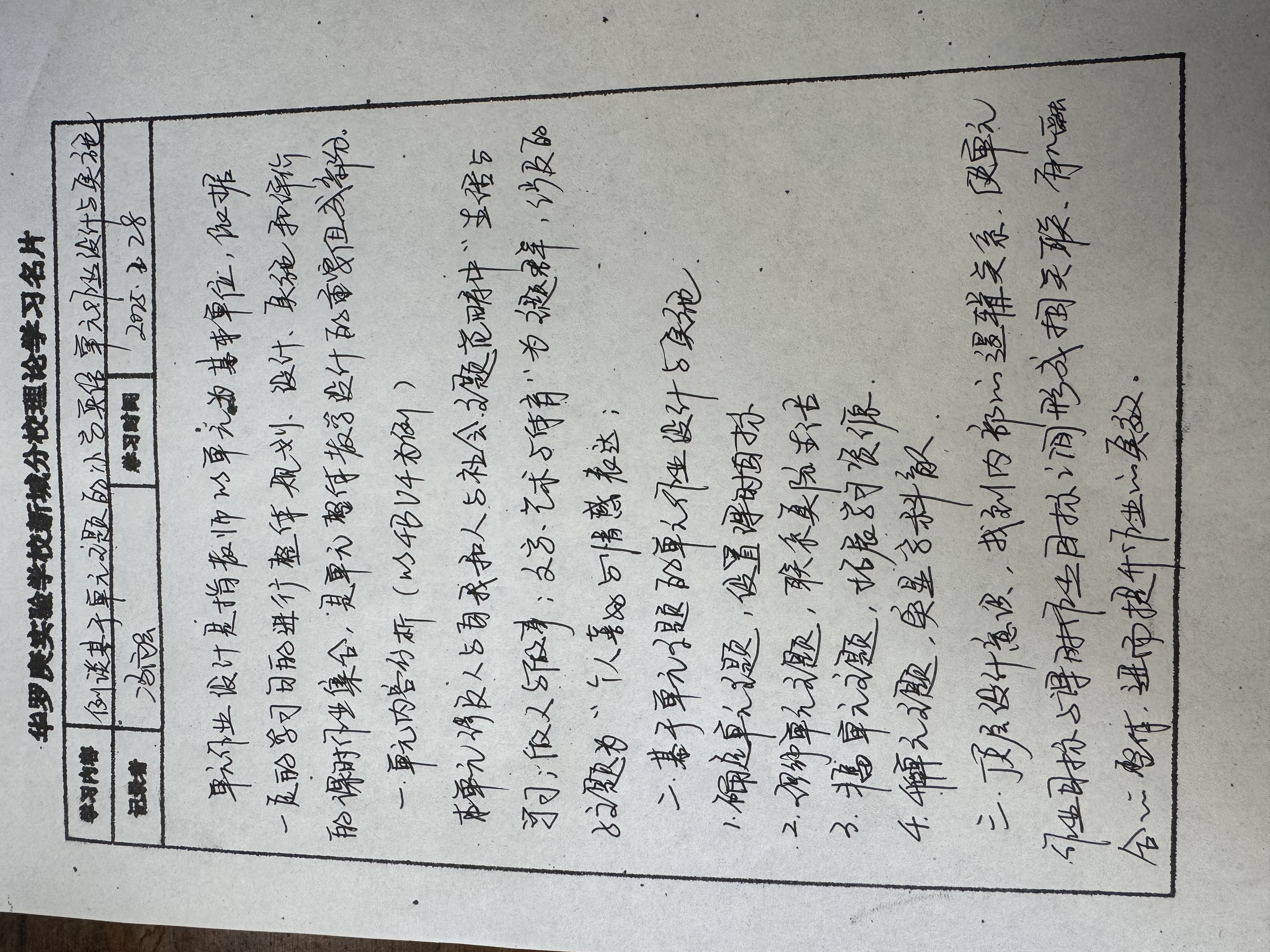 微信图片_20250616100004.jpg
