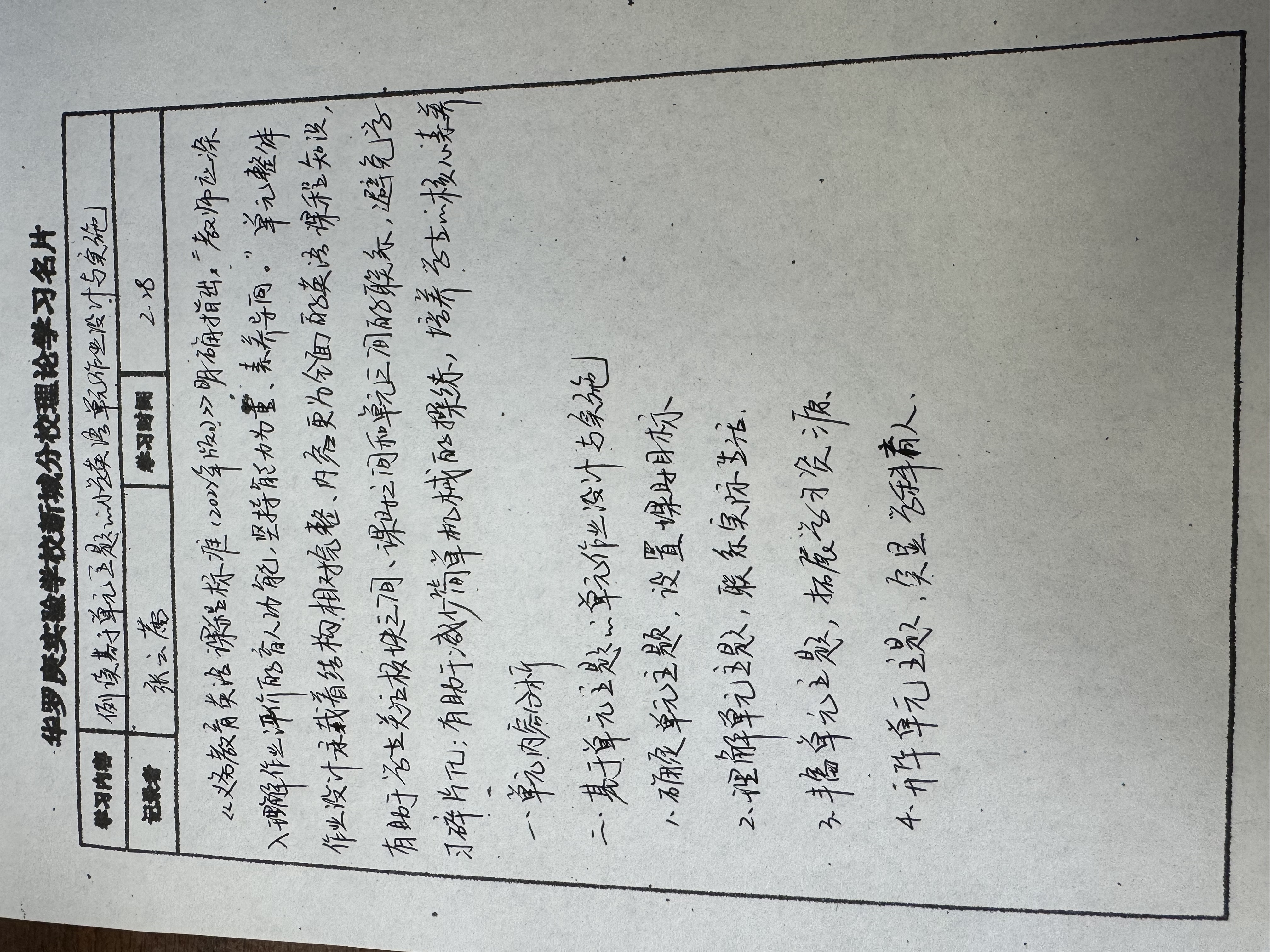 微信图片_20250616100009.jpg