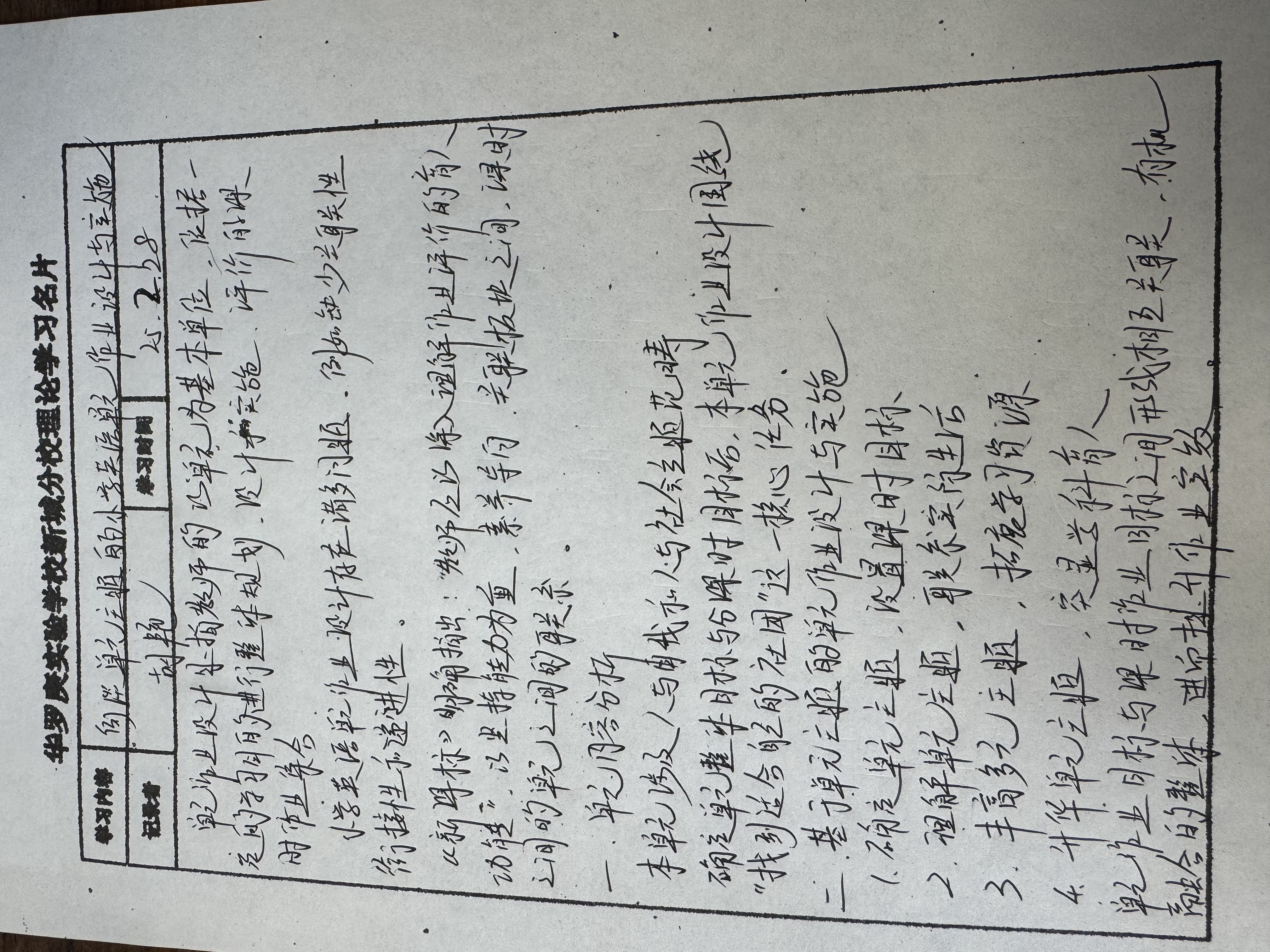 微信图片_20250616100018.jpg