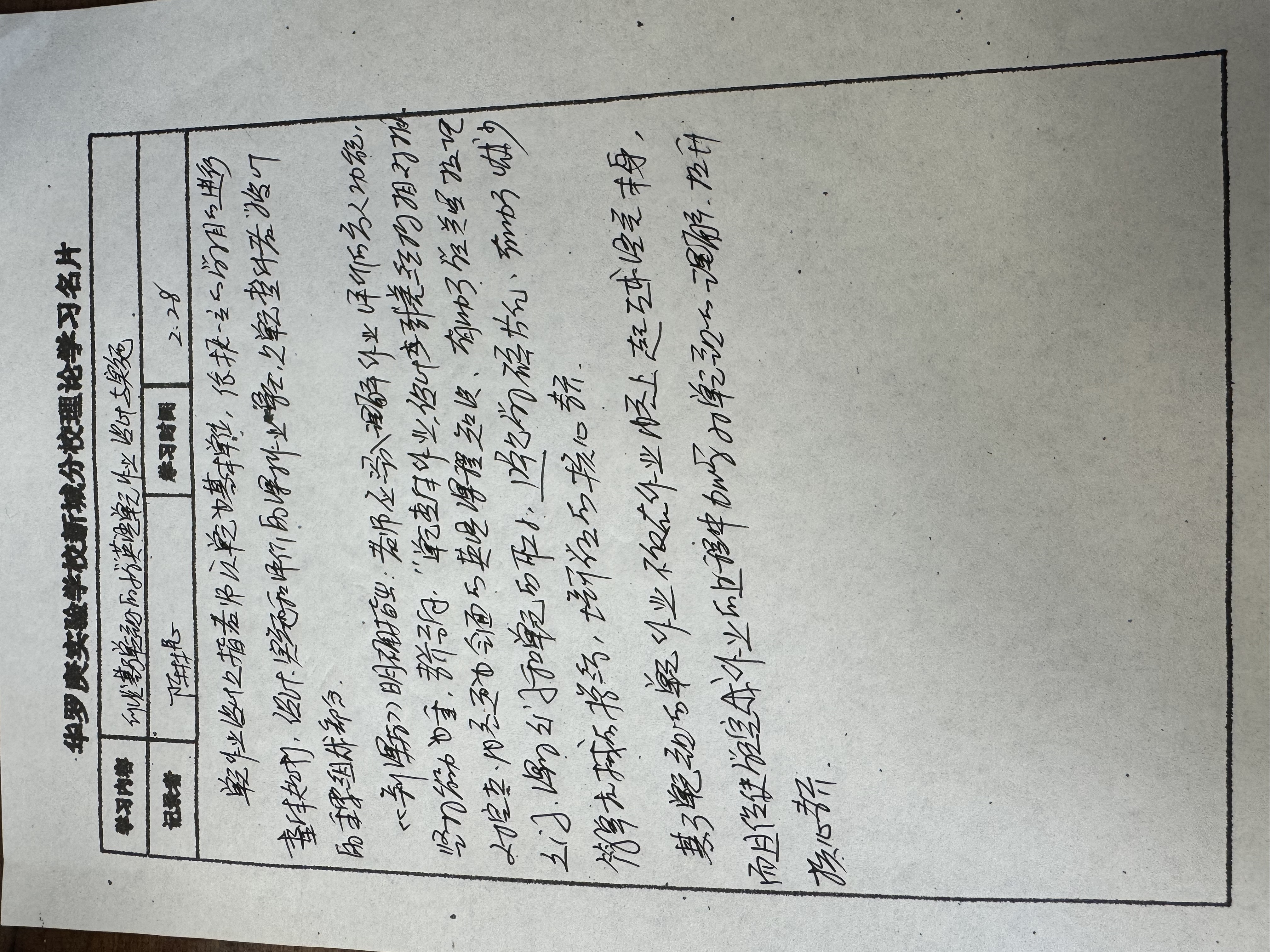 微信图片_20250616100022.jpg
