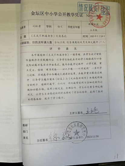 微信图片_20250609210427.jpg