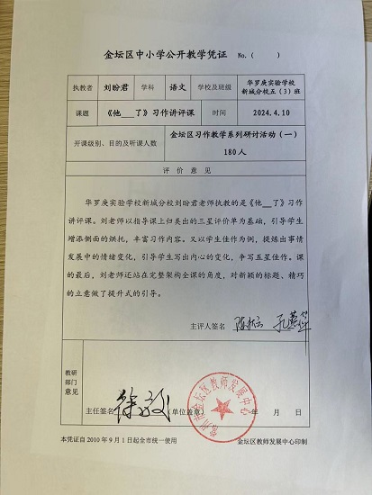 微信图片_20250609210435.jpg
